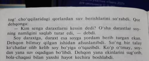 написать вывод на узбекском по этому рассказу.