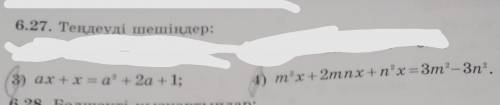 Решите уравнения: Первое: ax+x=a²+2a+1 второе: m²x+2mnx+n²x=3m²-3n²