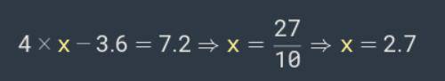 4x-3,6=7,2 решите , очееень надо