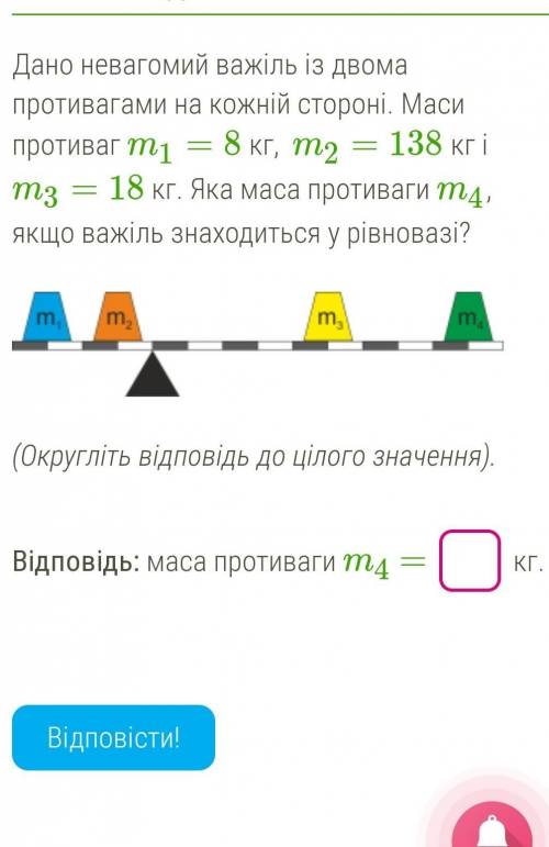 івУмаляю до іть будь ласка ​