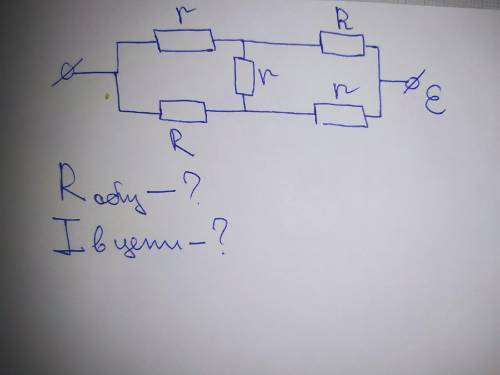 Найти общее сопротивление и силу тока в цепи.