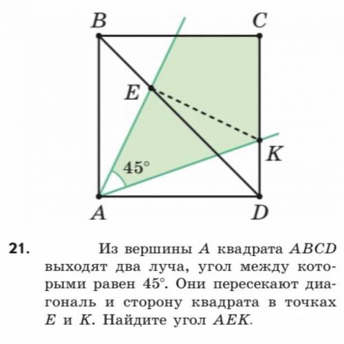 Задача по геометрии решить!