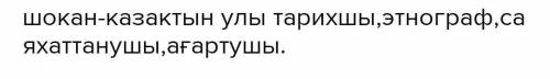 4- тапсырма Қазақстандағы әйгілі опера және балет театрлары туралы ізденіп, таныстырылым жасаңдар.1.