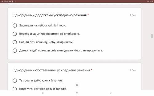 моей дочке задали задания и она попросила мне