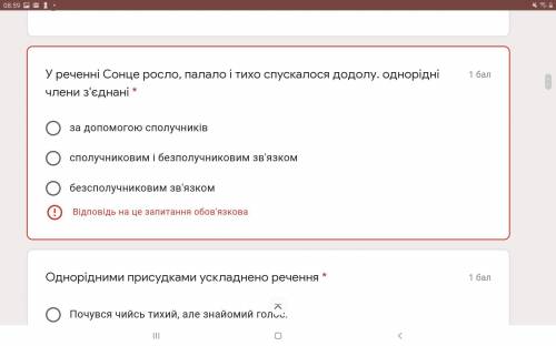 моей дочке задали задания и она попросила мне