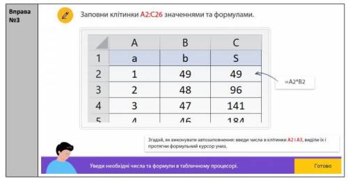 Информатика 7 класс! 3 впр