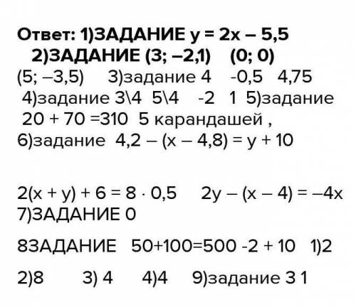 У Марата имеется 500 тг монетами 50 тг и 100 тг. ) Напиши линейное уравнение с двумя переменными соо