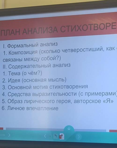 И служил Иаков за Рахиль семь лет; и они показались ему за несколькодней, потому что он любил ее.Кни