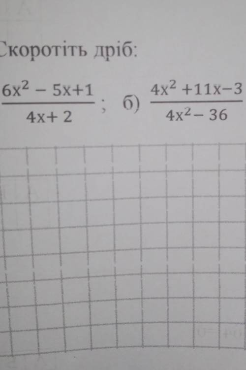 6. розв'яжіть рівняння методом заміни змінних x⁴-8x²+7=0;(x²-2x)²+3(x²-2x)-4=0;7. скоротіть дріб​