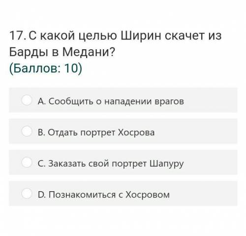 14 за кого была выдана замуж Лейли (лейли и меджнун)?очень-очень у меня экзамен быстрее сделать толь