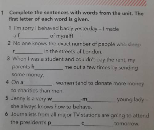 Complete the sentences with words from the unit