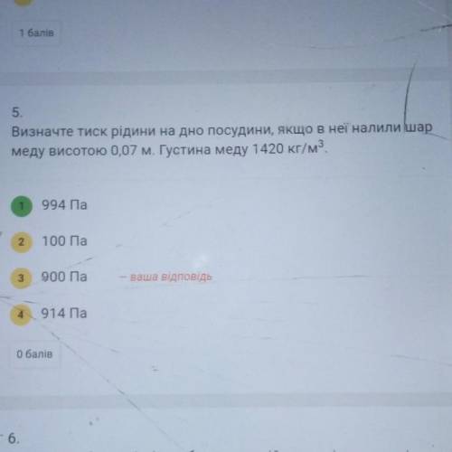 Треба вирішити задачу✊з рішенням, до іть будь ласка, дуже треба.