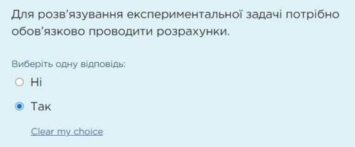 Хочу обедится, что всё верно . Если есть ошыбка, исправте Задания на Украинском языке