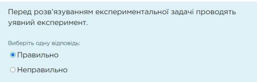 Хочу обедится, что всё верно . Если есть ошыбка, исправте Задания на Украинском языке