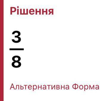 Минус пять девятых умножить на минус двадцать семь сороковых ​