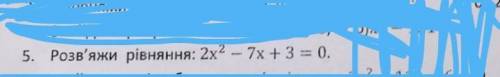 розвяжіть рівняння. 8 клас тема квадратні рівняння, теорему Вієта уже проходили розвяжите правельно