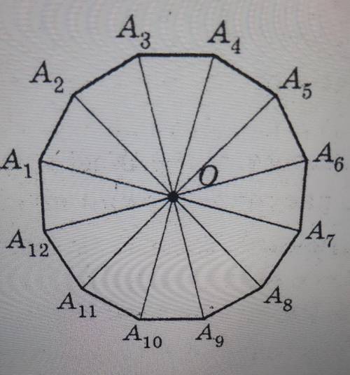 A2 4.Точка оцентр правильного дванадця-тиугольника, изображеного на рисункеВ какой отрезок переходит