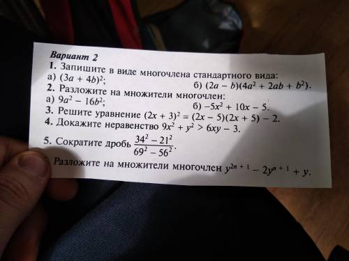 Чуваки выручайте да и не только чуваки и мужыки и девушки вобщем кто ответит тот крутой вооот ну воб