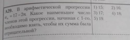 ЧТО ТУТ НУЖНО НАЙТИ? Я НЕ ПОНИМАЮ. ПРОСТО ОБЪЯСНИТЕ​