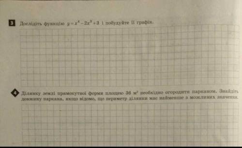 зделать 2 задания(фотку приложил)