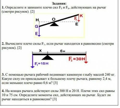 СДАТЬ ЧЕРЕЗ ПОЛ ЧАСА УЖЕ ВСЕ ОТДАЛА​