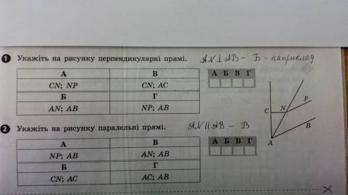 честно с самостоятельной и не надо писать ответи что не иначе будет удалено и ти али не получиш толь