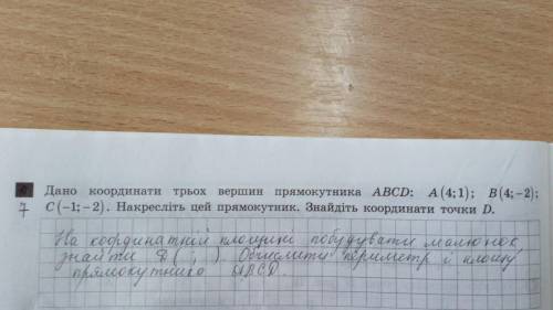 честно с самостоятельной и не надо писать ответи что не иначе будет удалено и ти али не получиш толь