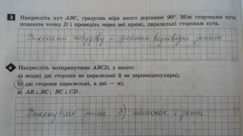 честно с самостоятельной и не надо писать ответи что не иначе будет удалено и ти али не получиш толь