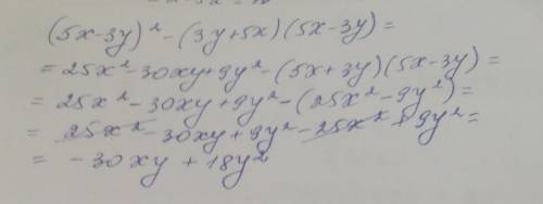 Спростити вираз (5х–3у)^2–(3у + 5х)(5х–3у)