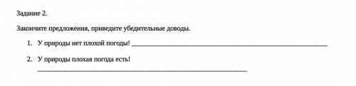 Главный мозг , народ не пишите всякую ерунду. Пишите если у вас есть ответ! ​