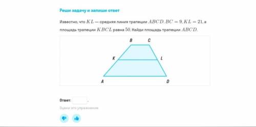 с заданием мало времени осталось нужен только ответ