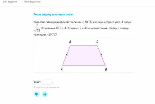 Может кто решить? времени мало нужен только ответ