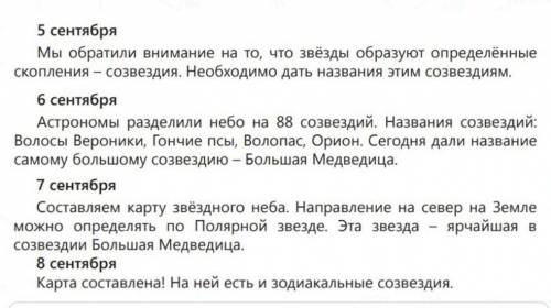 Опередили тип текста 1)Тезис-доказательство - вывод2)указание на пред.-описание признаков-оценка3)за