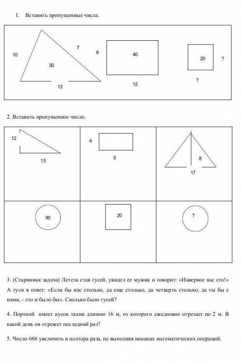 хоть чем лишь бы правильно было бы ​