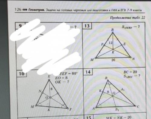 Решите эти три задачи С РЕШЕНИЕМ.