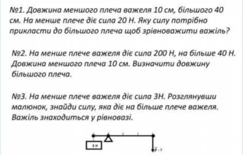 ответ если не знаете не пишите ничего!