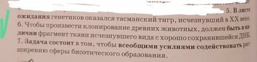 Прочитайте предложения Обратите внимание на выделенные канцеляризм сделать стилистическую правку пре