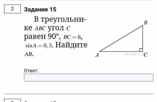 чё делать то как решать???​