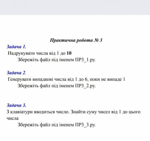 p.s @prostotop82 если есть Инстаграм напиши мне, мой ник @danbred31 или в ВК (тот же самый ник)​