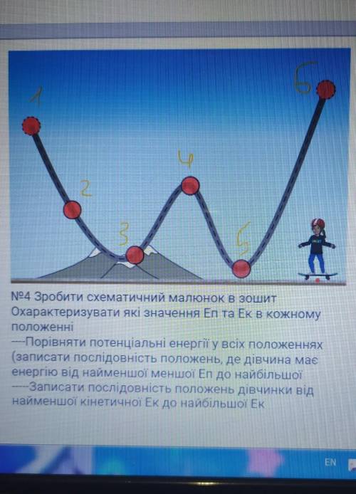 Допоміжіть ще раз будь ласка ​