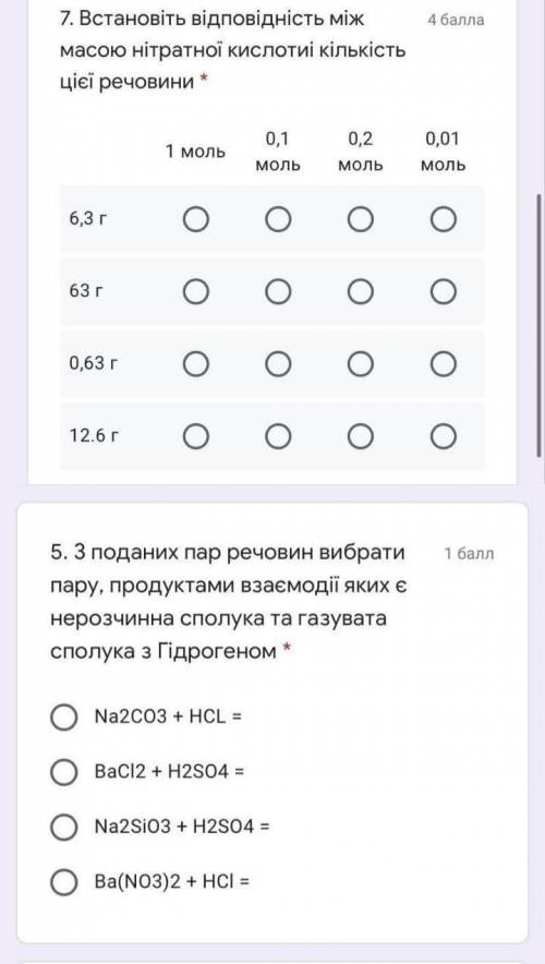 скажите ответы, умоляю,ребят кто знает химию скажите ответ. везде уже спросила и никто не отвечает ​