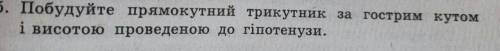 , с заданием , завтра нужно сдать..! Нужно не просто рисунок, а полностью расписать