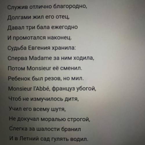 Чтобы уметь вычислять точность и полноту алгоритмов разрешения анафоры, для эталонного корпуса нужно