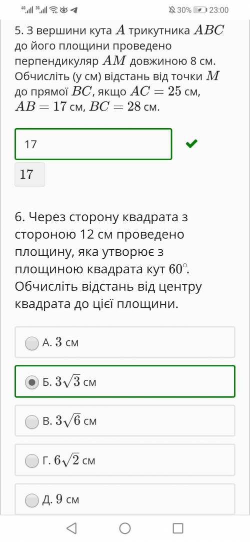 Потрібно розписати малюнками іть будь ласка