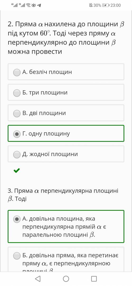 Потрібно розписати малюнками іть будь ласка