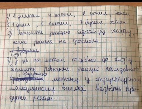 Даю за правильну відповідь ів , писати в коментарі свій інстеграм після відповіді.​