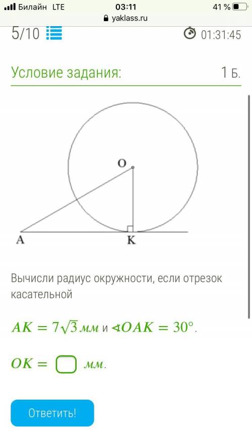 Даю 35б ! Можете дать краткий ответ.