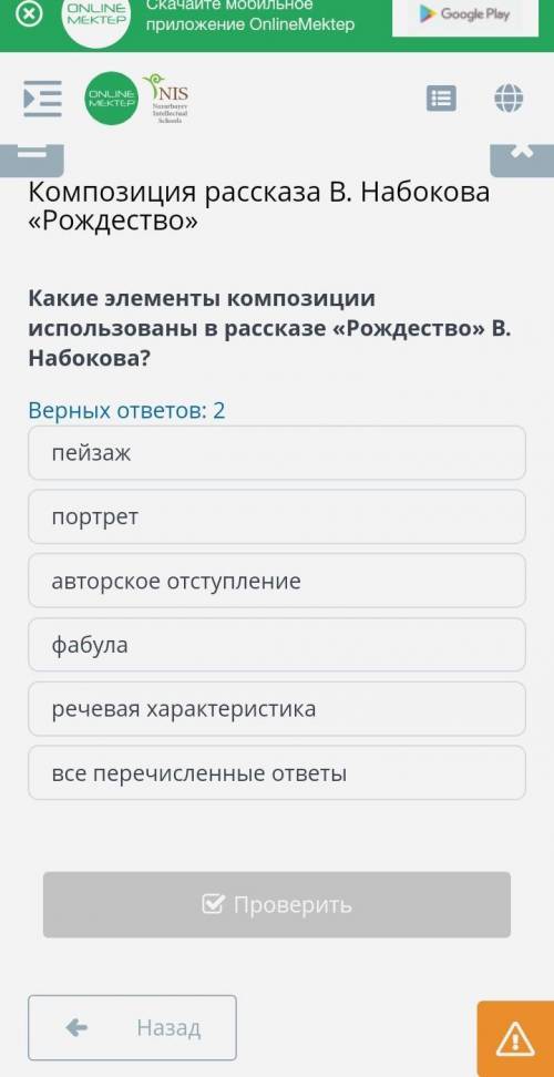 Пейзаж портретавторское отступлениефабуларечевая характеристикавсе перечисленные ответыесли будет пр