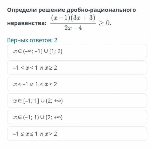 если есть ещё ответы киньте ​