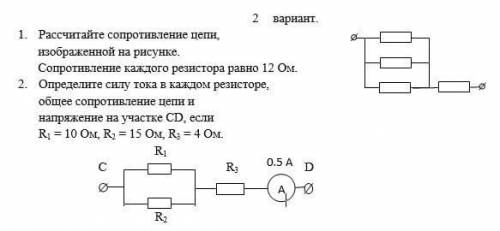 нужно решить задания на фото